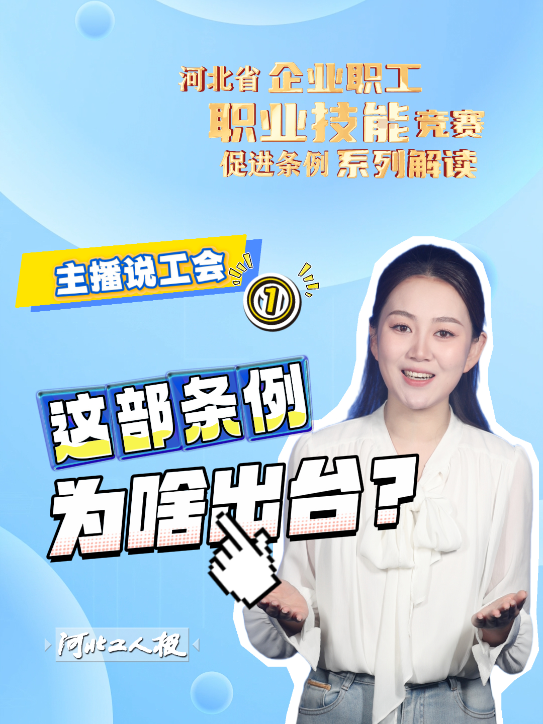 微信图片_20250919164800_34_175.jpg