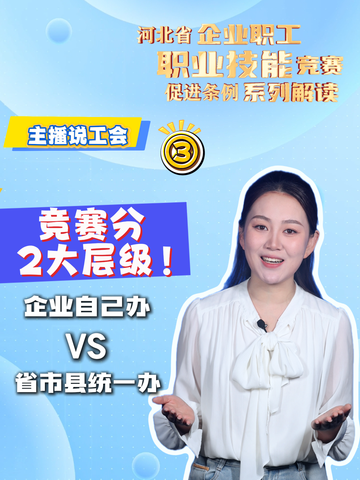 微信图片_20250919164752_33_175.png