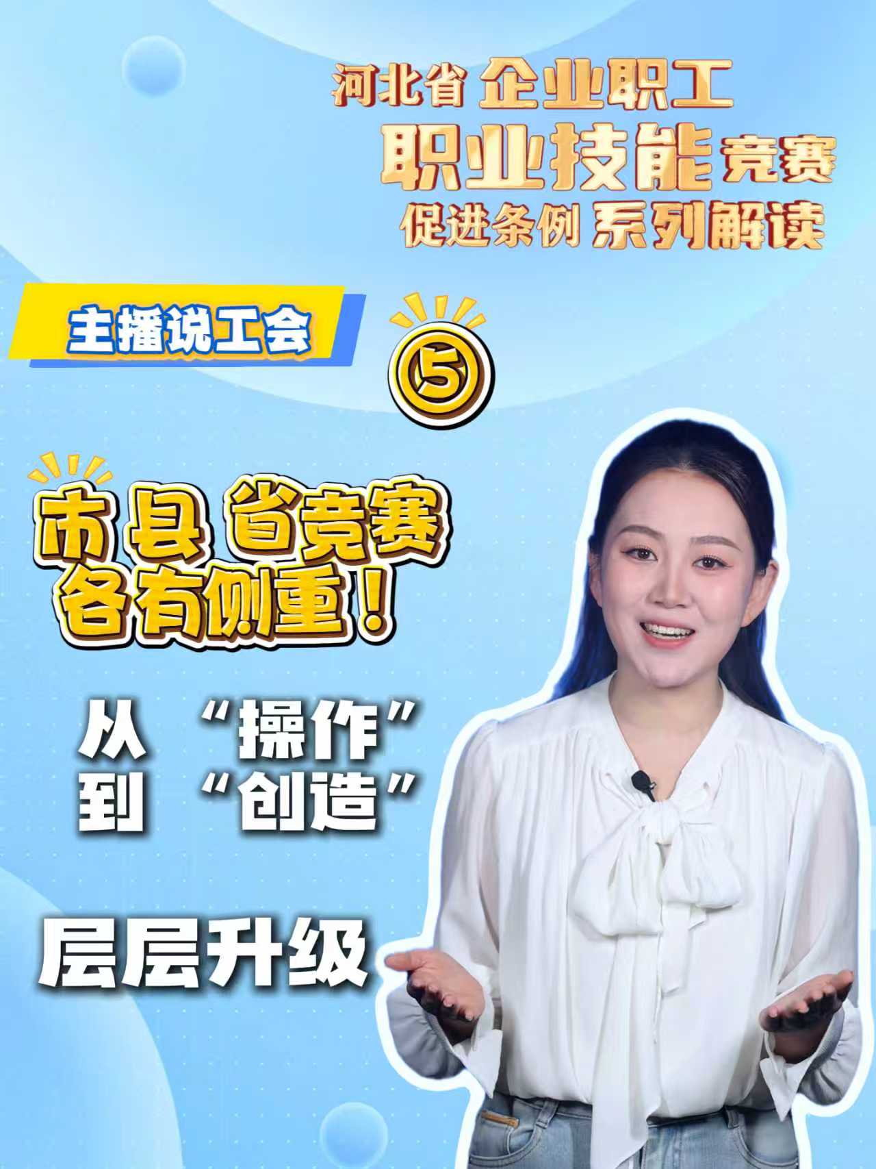 微信图片_20250919164742_31_175.jpg