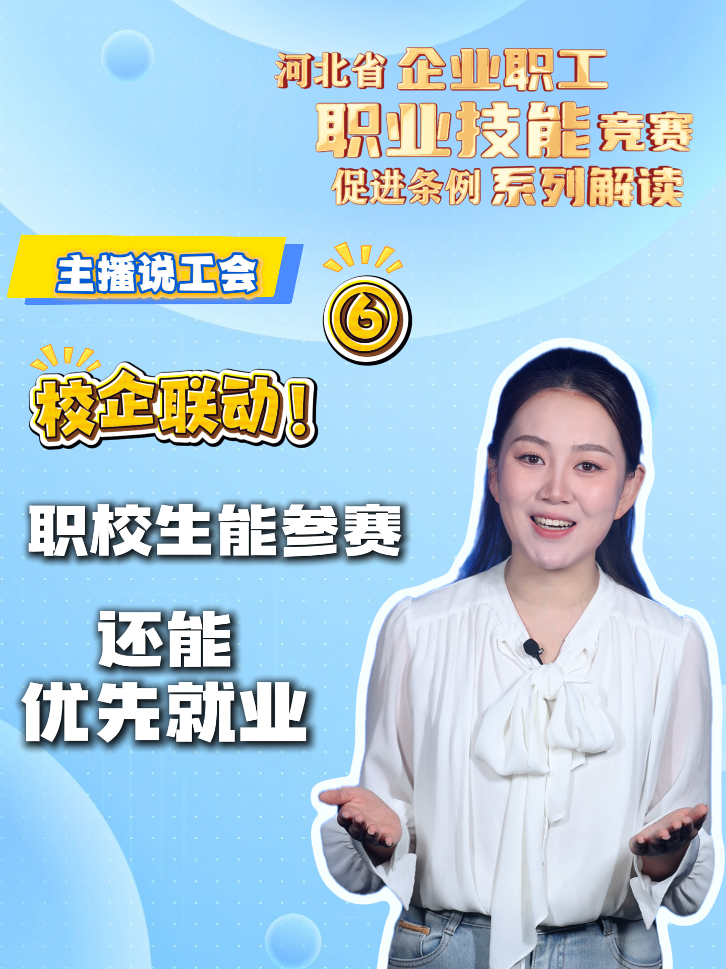 微信图片_20250919143522_17_260.png