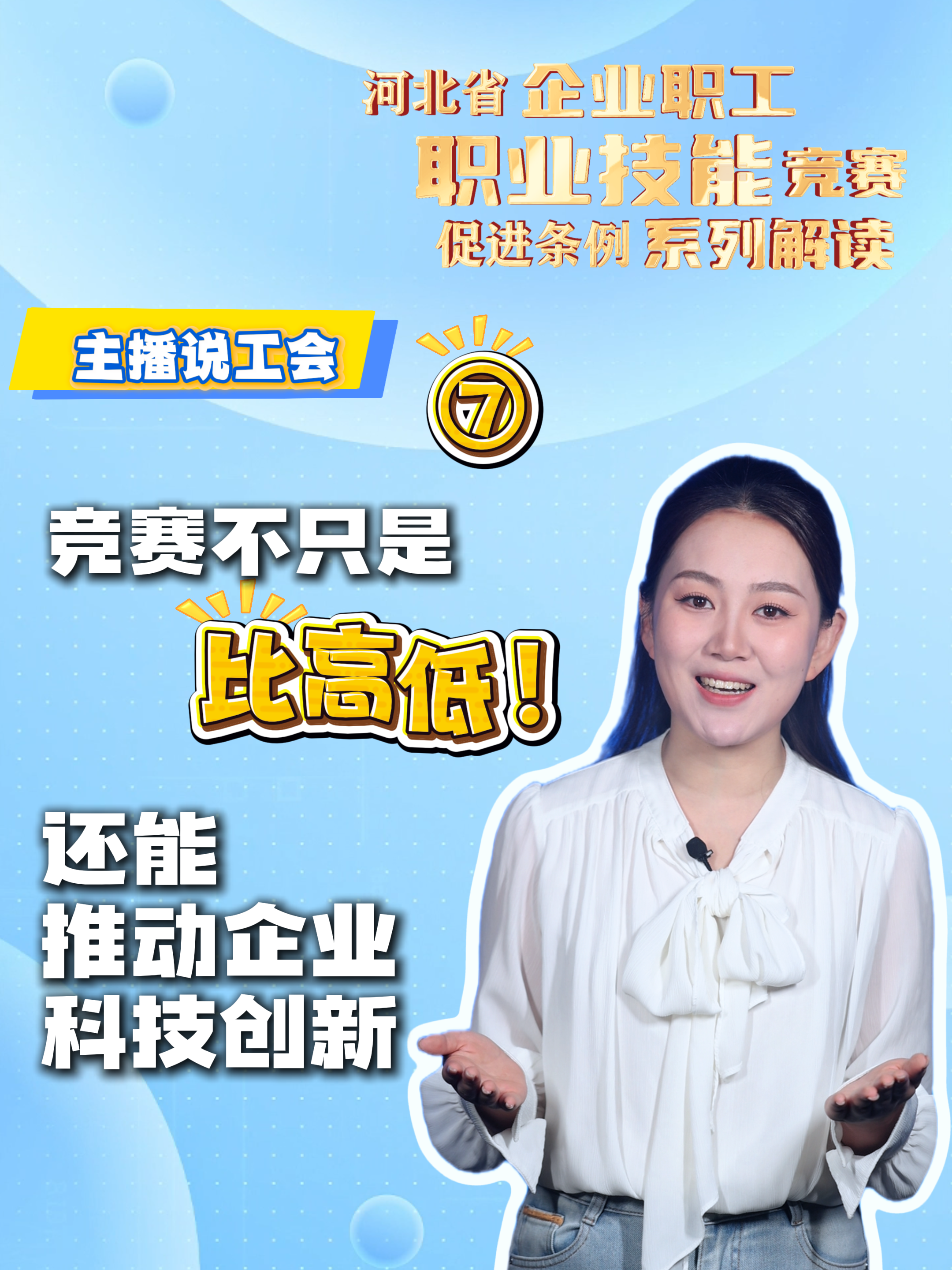 微信图片_20250923171540_75_90.png