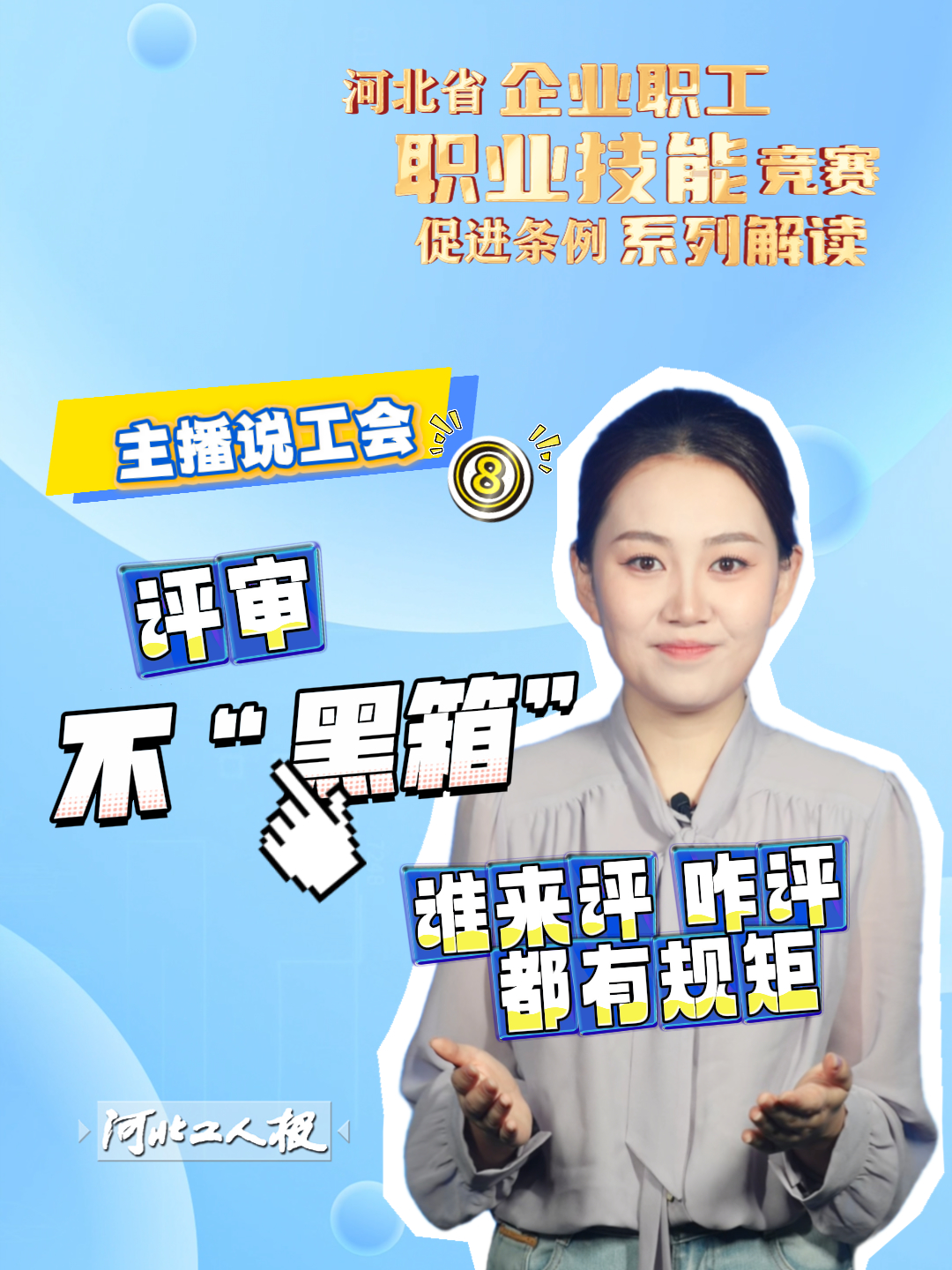 微信图片_20250923160851_71_90.jpg