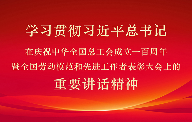 讲话精神.jpg