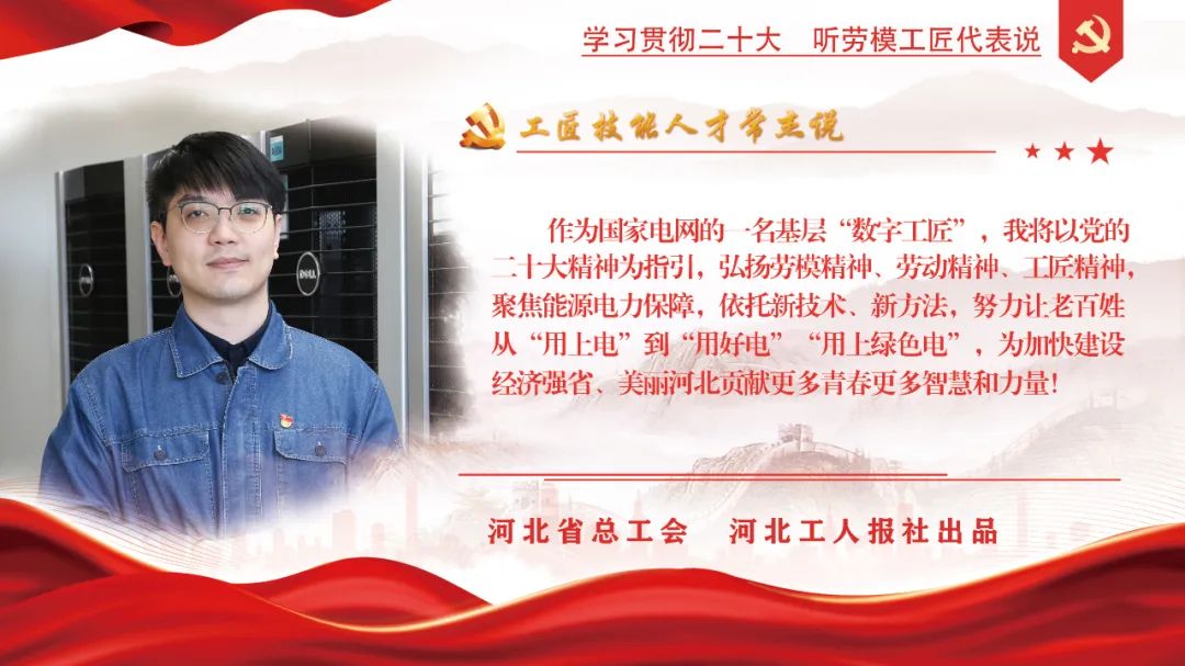 微信图片_20230116114735.jpg