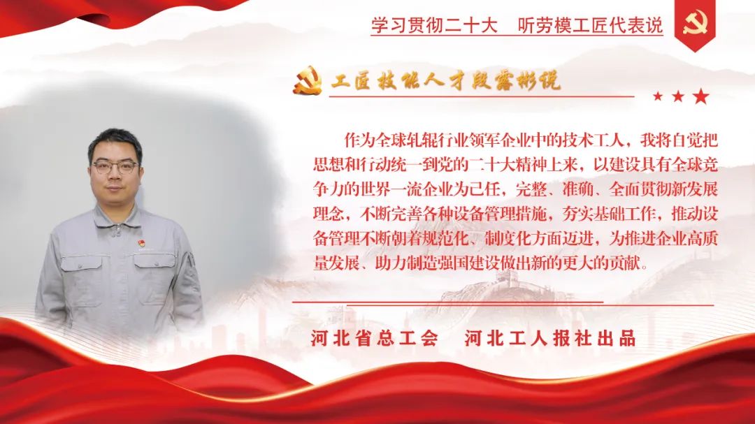 微信图片_20230517170017.jpg