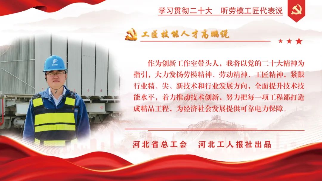 微信图片_20230517170312.jpg
