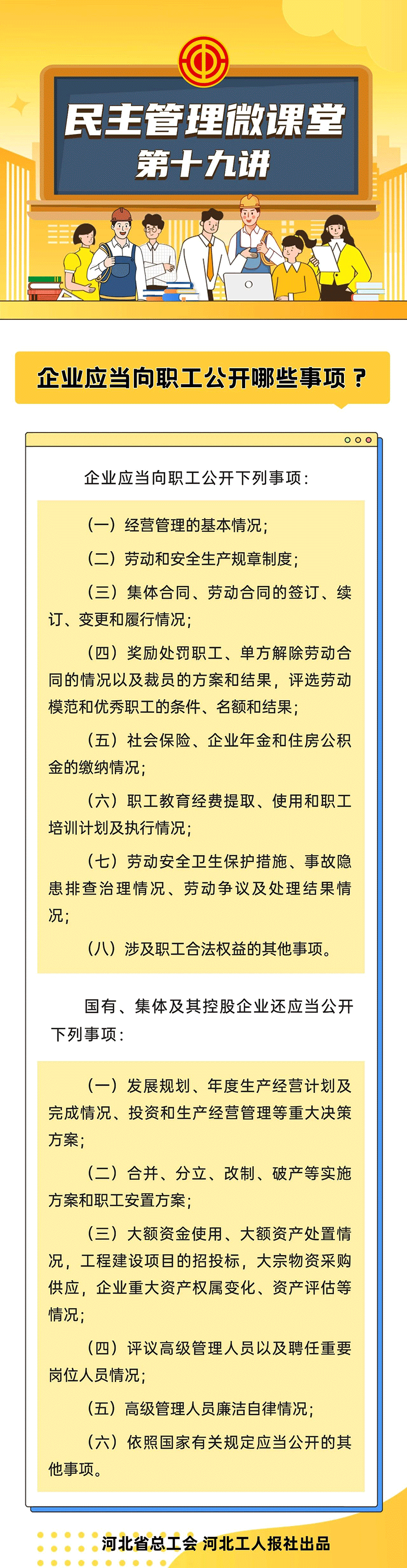 微信图片_20250711095041.gif